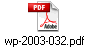 wp-2003-032.pdf